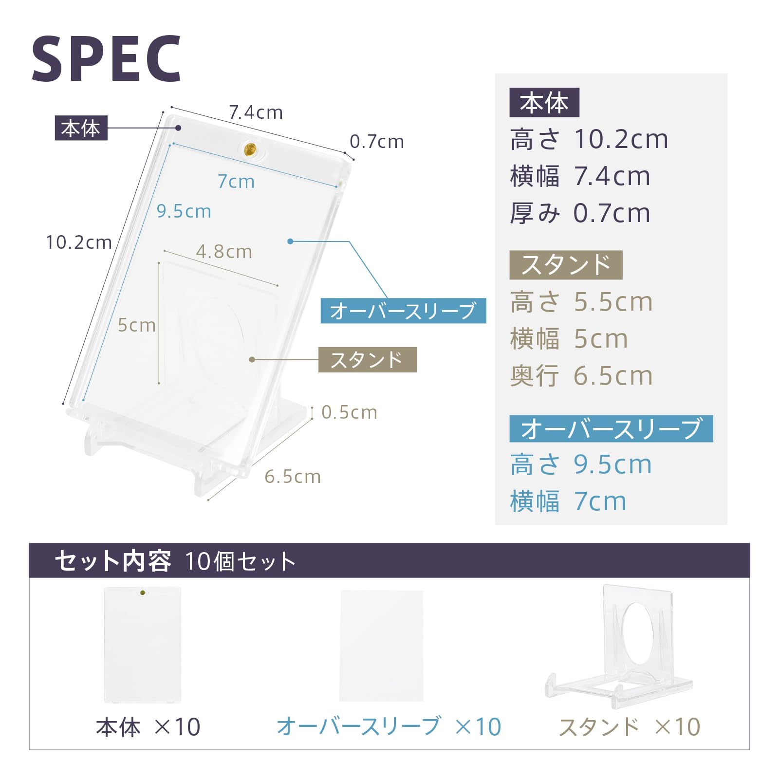 Amazon.co.jp: 【公式スリーブ/オーバースリーブ対応サイズ】 créer